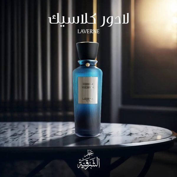 laverne lador bakhur classic 200ml – Image 4