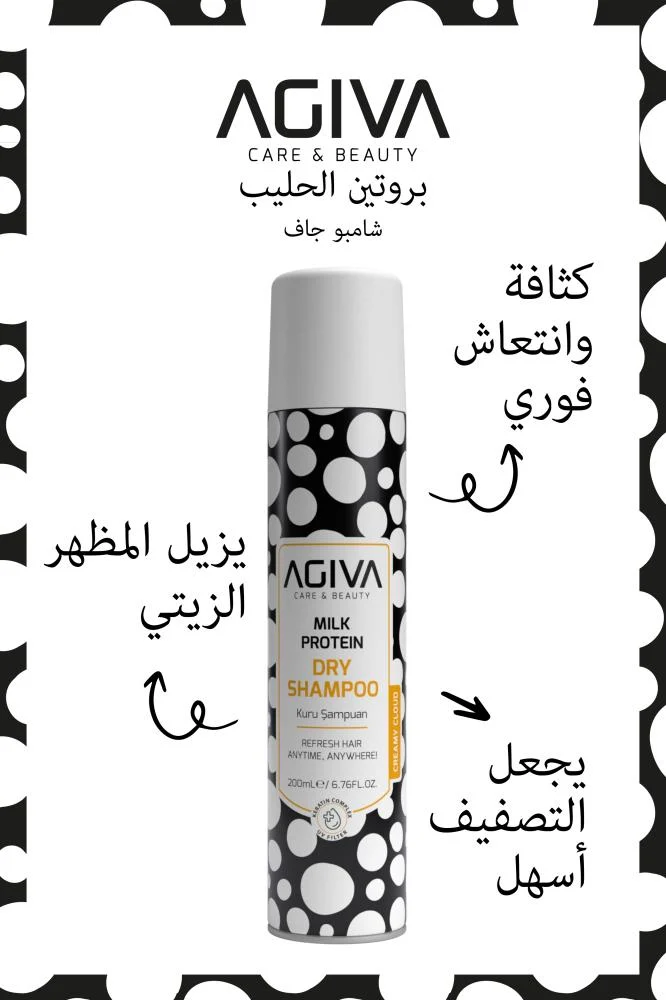 AGIVA Shampooing Sec Milk Protein 200 ml